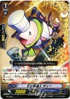 PR/0663 PR 炎の料理人 ディー