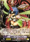 PR/0671 PR 星輝兵 ミューレプトン