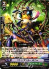  PR/0673 PR ブリリアント・ハニー 