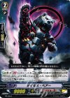  PR/0653 PR ダイモス・ベアー 