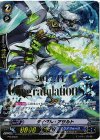 PR/0658 PR タイダル・アサルト(箔押し)