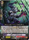  PR/0691 PR 忍獣 ムソウビャッコ 
