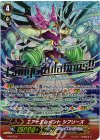 PR/0720 PR エアーエレメント シブリーズ(箔押し)