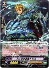  PR/0725 PR 光と闇の愛弟子 リュー 