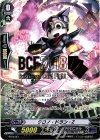 PR/0727 PR クロノ・ドラン・Z(箔押し)