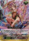  PR/0738 PR 豊穣の抹消者 ヨウキ 