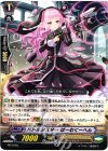  PR/0746 PR バトルシスター ばーむくーへん 