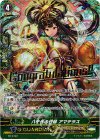 PR/0722 PR 八千代の日輪 アマテラス(箔押し)