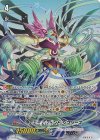  PR/0755 PR エアーエレメント シブリーズ(RR仕様) 