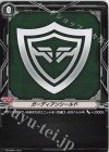  PR/0860 - ガーディアンシールド 