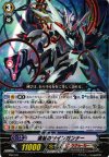  MB/002 PR 連星のツインガンナー 