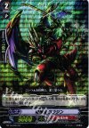  BT16/025 PR PR 喧嘩屋 ヨウジン(RRR仕様) 