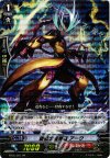 BT16/027 PR PR 旋棍の喧嘩屋 アーク(RRR仕様)