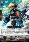  BT16/024PR PR 先陣の探索者 ファイル 