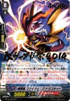  BT16/028PR PR 喧嘩屋 ファイティング・ドラコキッド (箔押し) 
