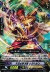  BT17/022 PR PR 夕立の解放者 トラヘルン(RRR仕様) 