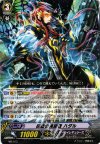  MB/013 PR 灰塵の異能者 ハダル 