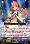  MB/020 PR 期待の新星 トロワ 