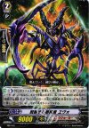 MB/022 PR 剪断する根絶者 ヱヴォ