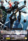  G-BT01/088 PR PR 獣神 フロッグマスター 