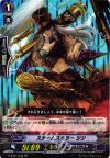  G-BT01/042 PR PR スチームスカラー ジジ(RRR仕様) 