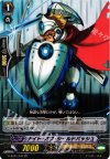  G-BT01/047 PR PR ナイト・オブ・シールドバッシュ(RRR仕様) 