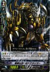  G-BT01/098 PR PR 機械仕掛けのギアタイガー(RRR仕様) 