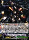  MB/033 PR マシニング・タランチュラ mkＩＩ 