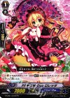  G-CB01/031B PR PR PRISM-Duo ロレッタ 