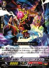 MB/037 PR 抹消者アンルーリー・ドラゴン