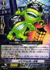  MB/038 PR お化けのとみー兄弟 