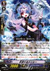 MB/039 PR 海鳴りのバンシー