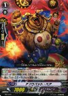 MB/040 PR アクロバット・ベア
