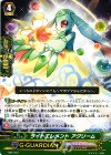 MB/044 PR ライトエレメント アグリーム