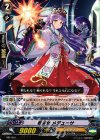 MB/050 PR 戦巫女 メデューサ