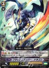  MB/057 PR フラッシュザンバー・ドラゴン 