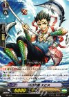  MB/059 PR 商売繁盛 エビス 