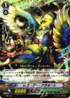  MB/061 PR レコーダー・パラキート 