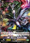 G-BT03/048 PR PR 誘いの撃退者 フィネガス