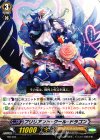  MB/069 PR ブリリアント・クール・ドラゴン 