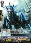  G-LD03/014PR PR ブルースカッド ばーくがる(箔押し) 