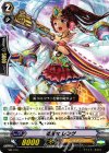 MB/070 PR 戦巫女 レンゲ