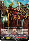  MB/079 PR リザードソルジャー バルジャ 