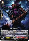  MB/074 PR 忍獣 ヒガングマ 