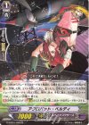 G-TCB01/039 PR PR アクロバット・ベルディ