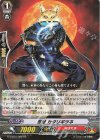  G-TCB01/026 PR PR 忍獣 カタリギツネ 