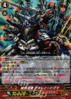 G-TCB01/006 RRR 絶対王者 グラトニードグマ