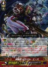 G-TCB01/008 RRR 撃墜王 ミラクル・エース