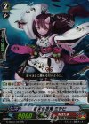  G-TCB01/011 RR 夜霧の忍鬼 ミヤビ 