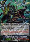  G-TCB01/014 RR 古代竜 スピノコマンドー 